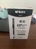 晨光(M&G)文具Q7 拔帽中性笔0.5签字碳素笔商务子弹头学生刷题水笔办公用品 赛美黑笔 30支/盒XGP30118 实拍图
