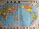 全新修订 升级版袋装 世界地图 尺寸0.87米*0.58米 学生教室家用商务办公室地图   实拍图
