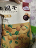 燕之坊桂圆干500g 1斤 龙眼干 双A大果 莲子百合红枣煲汤泡茶 即食 实拍图