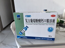 哈药三精复方葡萄糖酸钙口服溶液 液体钙10ml*90支0-3-4-17岁 儿童补钙骨骼发育 非钙铁锌钙片碳酸钙 孕妇婴幼儿中老年适用 实拍图