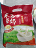 永和豆浆经典原味豆奶粉 300g 30g*10含多种维生素 高蛋白 即食早餐代餐 实拍图