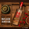泸州老窖 国窖1573 浓香型白酒 星河璀璨礼盒 38度500ml*2低度 含礼袋酒具 实拍图
