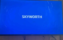 创维（Skyworth）节能电视85V58F 六重120Hz高刷 四重健康护眼 AI秒懂语音 一级能效 实拍图