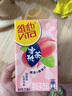 维他奶维他柠檬味茶饮料果味茶饮料及植物饮料250ml*30盒 整箱装 实拍图
