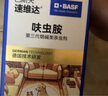 巴斯夫呋虫胺跳蚤药杀虫剂喷雾蚂蚁臭虫苍蝇床虱专用床上宠物兑1瓶 实拍图
