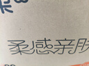 洁柔抽纸 棉柔感3层90抽*30包 小规格 立体压花 亲肤可湿水 整箱 实拍图