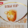 伊利金领冠育护【5倍DHA好脑力】幼儿奶粉3段(1-3岁)1200g*4整箱装 实拍图