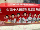 君乐宝（JUNLEBAO）红枣酸奶  150g*15袋 低温酸奶风味酸牛奶 实拍图