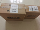 乐品乐茶碧螺春绿茶2025新茶明前特级春茶嫩芽茶叶自己喝250g京东自营 实拍图