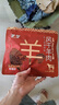 蒙都 超干羊肉干孜然味100g 约九成风干 休闲零食 肉干肉脯 清真 实拍图