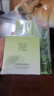 百雀羚（PECHOIN）护肤套装水清漾4件套洁面水乳霜补水保湿舒缓品质国货送女友 实拍图
