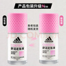 阿迪达斯 （adidas）女士舒润走珠止汗露滚珠香体液50ml 腋下止汗 去臭净味 滋润护肤 实拍图
