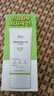 DR.G/drg蒂迩肌防晒霜乳隔离70ml女敏感肌SPF50+高倍防晒日常通勤 实拍图