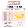 臻牧（zhenmu）冻0羊奶粉750g/罐 无蔗糖 燕窝 胶原蛋白 成人女士营养品 实拍图