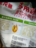 金龙鱼 面粉 中筋粉 多用途麦芯小麦粉 20斤 家用 包子饺子馒头饼手擀面 实拍图