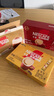 雀巢（Nestle）1+2原味低糖*速溶咖啡三合一冲调饮品42条630g线条小狗同款 实拍图