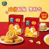 乐之夹心可酥饼双重芝士味2盒装134g 夹心饼干新品零食 早餐下午茶 实拍图
