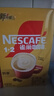 雀巢（Nestle）1+2速溶咖啡三口味混合装共21条线条小狗联名礼盒碰杯小金毛款 实拍图