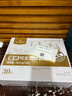 1号会员店 可生食标准鲜鸡蛋30枚 净重3斤 1号会员店自有品牌  源头直发 实拍图