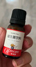 妈咪爱活性益生菌滴剂10ml 婴幼儿可食用菌株M-16V （每5滴约40亿活菌） 实拍图