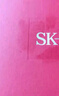 SK-II大红瓶面霜100g乳液护肤品套装礼盒sk2化妆品全套skii生日礼物女 实拍图
