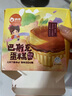 俏侬 巴斯克芝士蛋糕300g（2盒）烘焙糕点西式甜点下午茶  实拍图