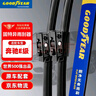 固特异（Goodyear）雨刮器北京奔驰E级05至23年E200L/E260L原装E300L雨刷条24/22 实拍图