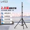 徕兹（LATZZ）专业摄影灯架2.8米便携摄影棚闪光灯直播间补光灯支架室内户外灯光加粗折叠三脚灯架 实拍图