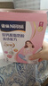 雀巢（Nestle）安骼女士双钙奶粉脱脂高铁配方奶粉350g(14*25g)*2 独立包装 实拍图