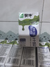 蒙牛低脂高钙牛奶 250ml*16盒 每100ml含125mg钙 健身伴侣（礼盒装） 实拍图