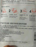 雅漾（Avene）学生专享 专研修护保湿面膜1片 高能保湿 敏感肌 试用小样 实拍图