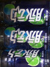 脉动青柠口味 600ML*15瓶 维C低糖维生素饮料出游运动必备宋雨琦同款 实拍图