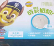 妙可蓝多儿童成长奶酪杯100g*3 似慕斯冰淇淋口感 营养健康芝士宝宝零食 实拍图
