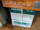 得力（deli）珊瑚海A4打印纸 80g500张*5包一箱 双面使用 加厚复印纸 整箱2500张7378【销冠系列】 实拍图