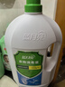 蓝月亮衣物消毒液衣服除菌液3kg*2瓶 有效杀菌99.999% 同洗衣液搭配使用 实拍图