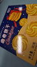 丹麦黄油曲奇饼干礼盒装零食点心下午茶小吃休闲食品 曲奇饼干90g*8盒（囤货装） 实拍图