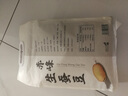 赤川 内蒙古生蚕豆 5斤 干蚕豆新鲜蚕豆粗粮生胡佛豆 实拍图