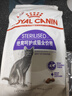 皇家绝育成猫粮 SA37通用粮 1-7岁2KG 实拍图