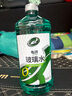 龟牌（Turtle Wax）汽车玻璃水防冻零下25-42度去油膜虫胶四季通用雨刮水挡风清洗剂 0℃ 2瓶 冰蜡 晶莹剔透 实拍图