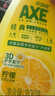 斧头牌（AXE）柠檬玻尿酸洗洁精1kg*2瓶 果蔬安心洗清洁力+40%新老包装随机发货 实拍图