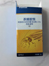 拜灭士 拜耳蟑螂药5g杀虫剂灭蟑饵剂虫卵双杀连环诱杀家用厨房 实拍图