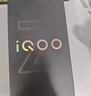 vivo iQOO Z9【国家补贴】 12GB+256GB 山野青 6000mAh 蓝海电池 第三代骁龙 7 电竞手机 实拍图