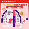 妈咪爱小恐龙宝宝乳铁蛋白+益生菌 高免疫球蛋白 蛋白粉 30g 实拍图