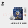 babycare皇室狮子王国弱酸纸尿裤新生儿NB68片(<5kg)婴儿尿不湿亲肤 实拍图