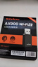 Tenda腾达USB无线网卡WiFi6免驱AX900 双频5G台式机专用WiFi接收器 内置天线 无线网卡主机网络发射器 实拍图