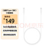 三星 Samsung 原装Type-C转Type-C 数据线 充电线 快充 支持5A大电流加速充电 1.8米 白色 实拍图