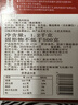 老诚一锅羊蝎子火锅微麻微辣2.4斤北京火锅炖肉熟食炖菜火锅夜宵方便菜肴 实拍图