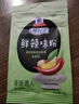 味好美（McCormicK）香辛料调料 鲜辣味粉10g 袋装 烧烤烹饪调味料 百年品牌  实拍图
