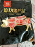 双汇猪里脊肉2斤冷冻生鲜猪肉猪柳肉猪里脊炒菜小酥肉食材家用 实拍图