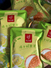忆江南水果茶 青提茉莉茶2盒200g荔枝葡萄汁冲泡饮品冻干果茶冷泡茶 实拍图